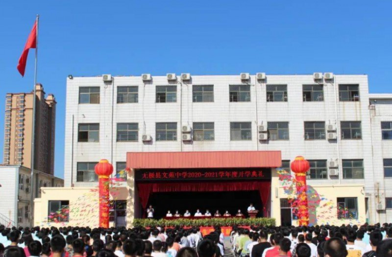 2024無極文苑中學(xué)多少錢(學(xué)費明細(xì))