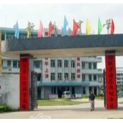 靈山縣新洲中學