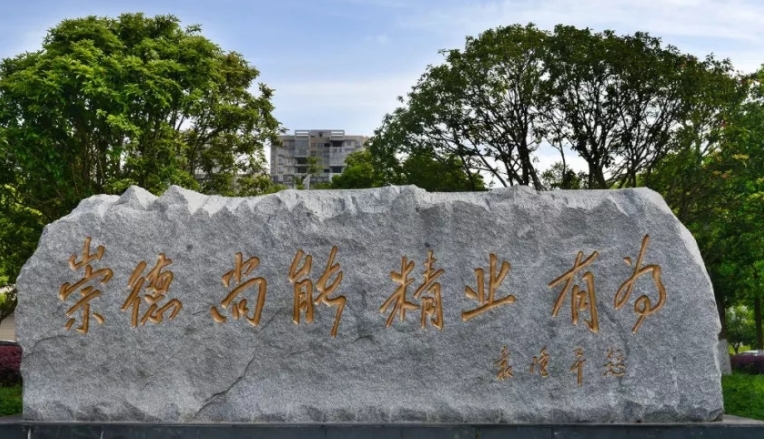 懷化職業(yè)技術學院藝術類學費（2024）