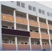 欽州市第十六中學