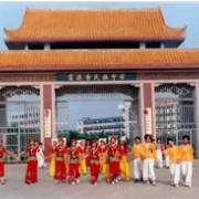 貴港市民族中學