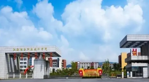 江西冶金職業(yè)技術(shù)學(xué)院藝術(shù)類(lèi)學(xué)費(fèi)（2024）