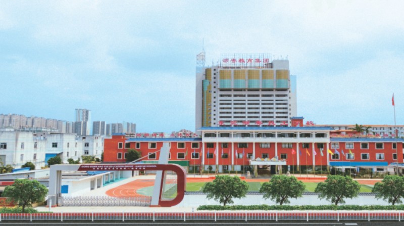 2024東莞市灝粵技工學(xué)校多少錢 東莞市灝粵技工學(xué)校各專業(yè)學(xué)費收費標(biāo)準(zhǔn)
