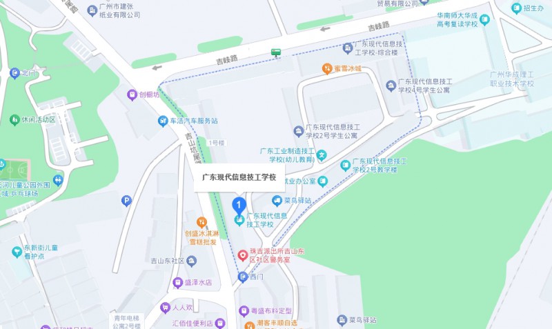 廣東現(xiàn)代信息技工學(xué)校地址，乘車(chē)路線(xiàn)