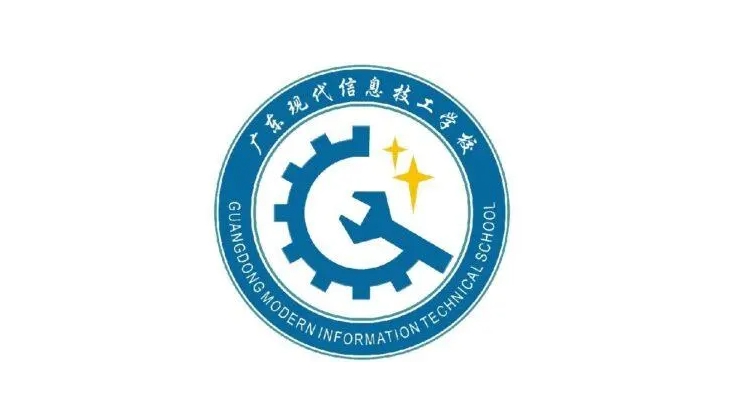 廣東現(xiàn)代信息技工學(xué)校網(wǎng)站網(wǎng)址主頁(yè)