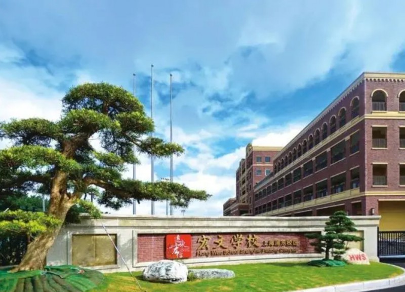 唐山市宏文中學(xué)怎么樣、好不好