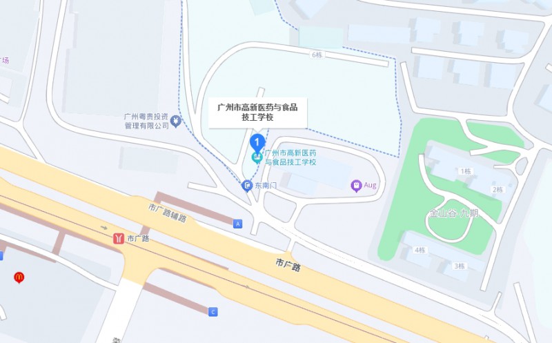 廣州市高新醫(yī)藥與食品技工學校地址，乘車路線