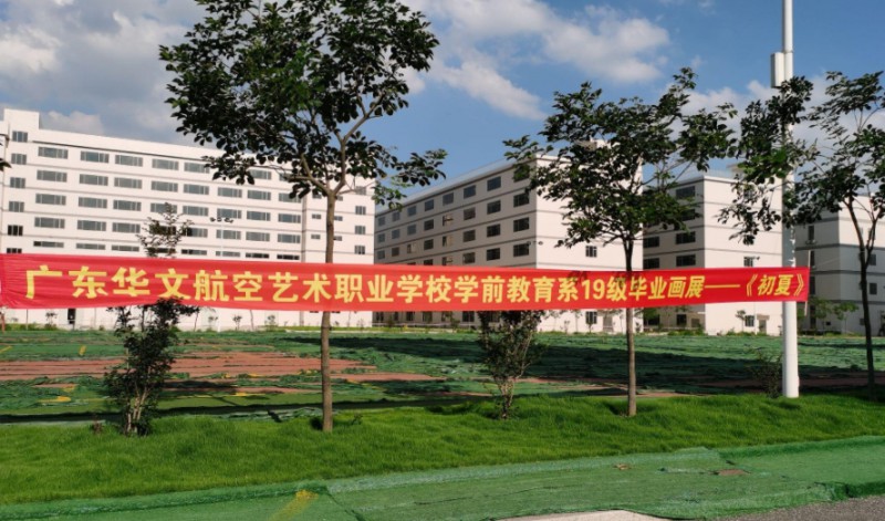 廣東2024年中專鐵路學?？梢钥即髮? width=