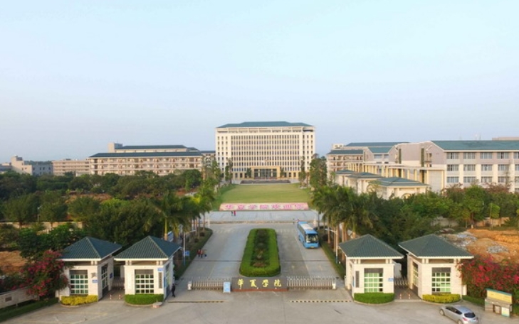 廣東省華夏高級技工學校招生簡章2024年