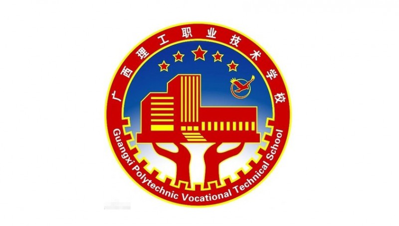 廣西2024年初中生報(bào)什么鐵路學(xué)校好