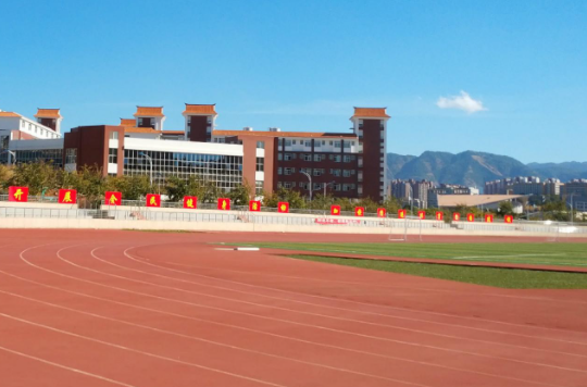 校際交流共成長(zhǎng)，互學(xué)互鑒促提升 ——鄭州藝術(shù)幼兒師范學(xué)校與哈密中等職業(yè)學(xué)校開展交流學(xué)習(xí)活動(dòng)