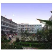 德?？h第二高級(jí)中學(xué)