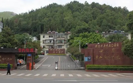 涼山州農(nóng)業(yè)學(xué)校關(guān)于2024年第一批引進(jìn) 人才資格復(fù)審和面試考核的公告