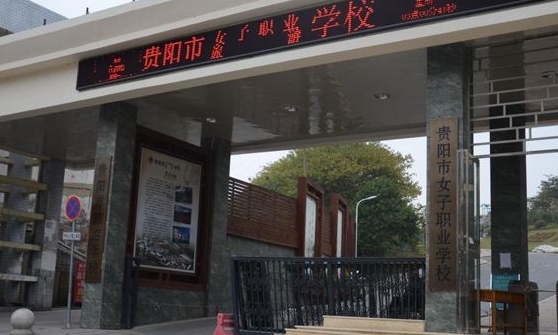 排查學(xué)生交通隱患 提升交通安全意識(shí)——貴陽市女子職業(yè)學(xué)校持續(xù)開展校園周邊交通安全整治行動(dòng)