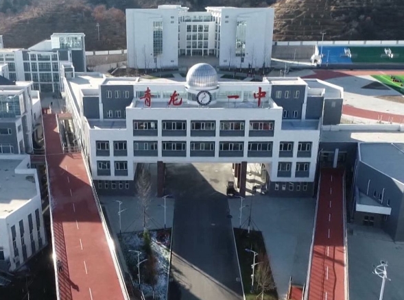 2024青龍滿族自治縣第一中學(xué)招生計劃 招生人數(shù)是多少(附要求、條件、對象)