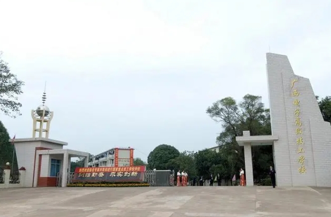 廣西2024年女生讀什么鐵路學(xué)校好