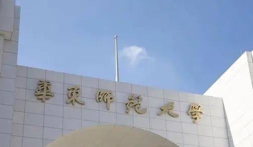 應(yīng)用語言學(xué)專業(yè)院校排名（2025年參考）