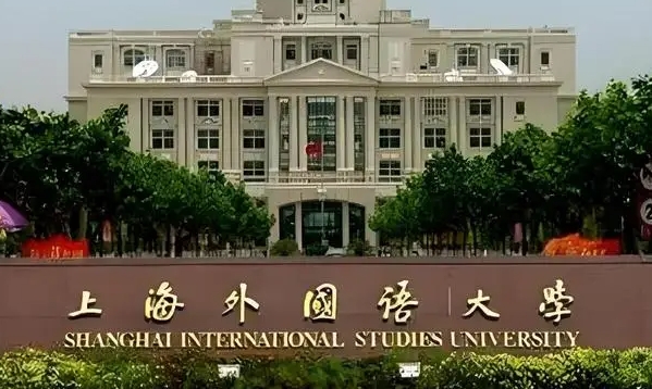 匈牙利語(yǔ)專業(yè)院校排名（2025年參考）