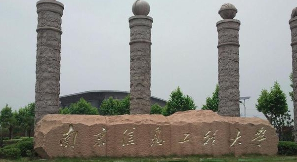大氣科學專業(yè)院校排名（2025年參考）