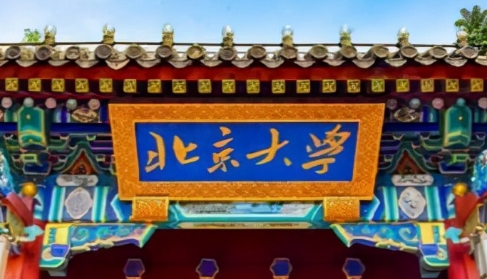 地理信息科學專業(yè)院校排名（2025年參考）