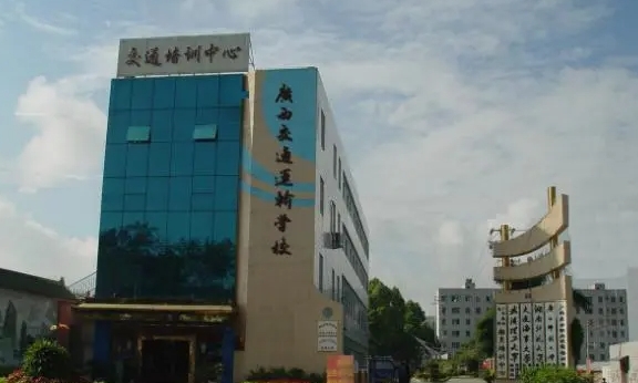 廣西2024年上鐵路學校需要多少分