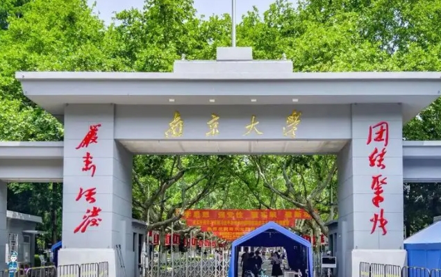 古生物學(xué)專(zhuān)業(yè)院校排名（2025年參考）