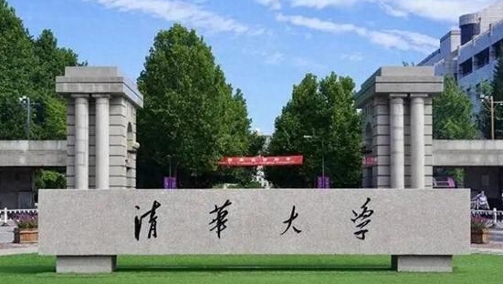 微機電系統工程專業(yè)院校排名（2025年參考）