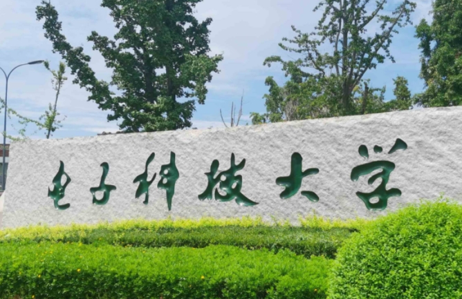 光電信息科學(xué)與工程專業(yè)院校排名（2025年參考）