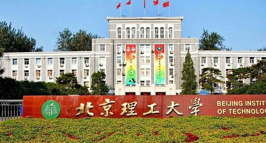 探測制導與控制技術(shù)專業(yè)院校排名（2025年參考）