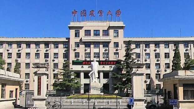 農(nóng)學專業(yè)院校排名（2025年參考）