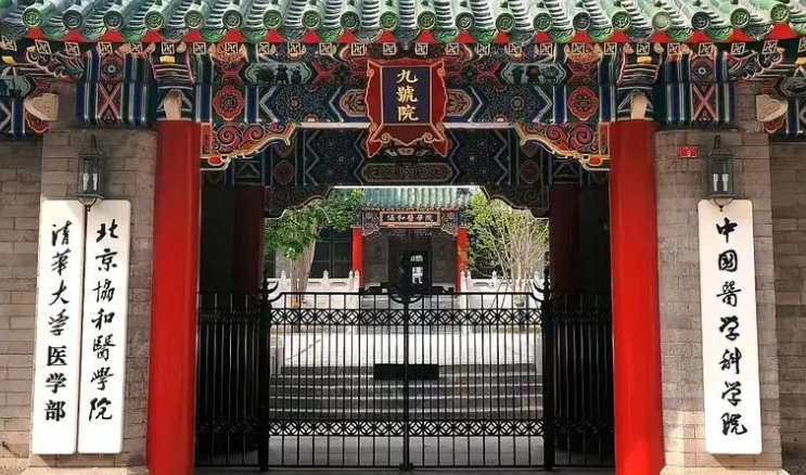 化妝品科學與技術專業(yè)院校排名（2025年參考）