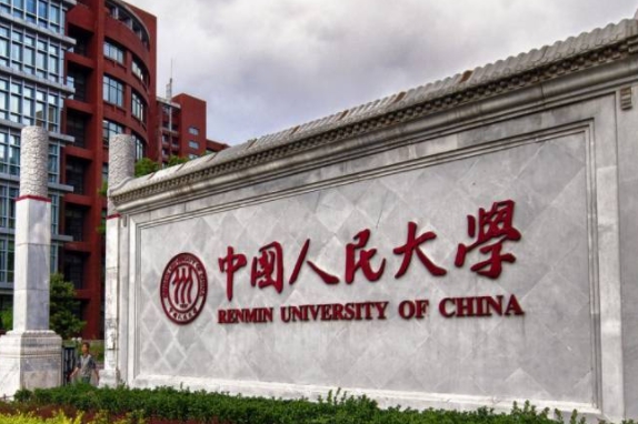 會計學專業(yè)院校排名（2025年參考）