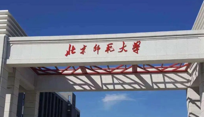 戲劇影視美術(shù)設(shè)計(jì)專業(yè)院校排名（2025年參考）