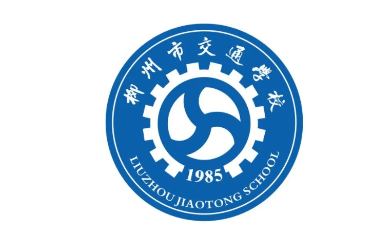 廣西2024年鐵路學校什么時候招生