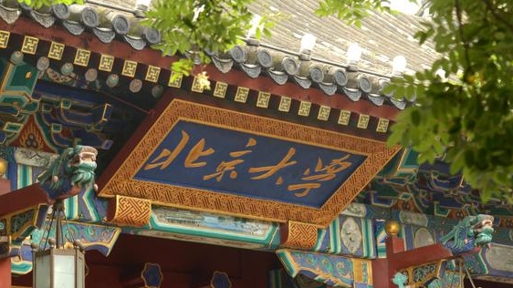 聲學專業(yè)院校排名（2025年參考）