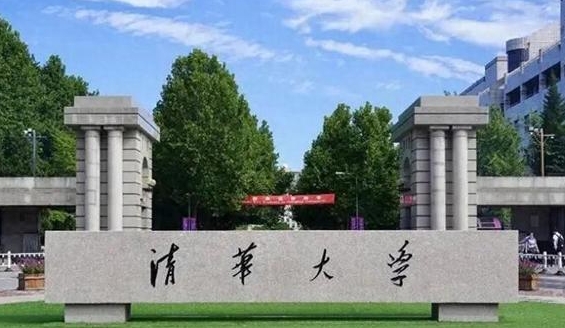 核電技術與控制工程專業(yè)院校排名（2025年參考）