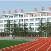 蘭州市第六十四中學(xué)
