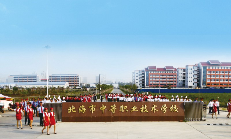 廣西2024年鐵路學(xué)校職業(yè)學(xué)校哪家好