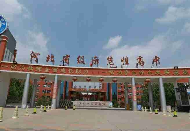 曲周縣第一實驗中學(xué)地址，乘車路線