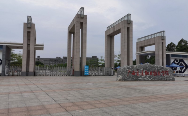 廣西2024年有幾個鐵路學校
