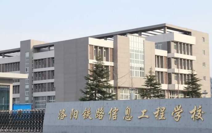河南2024年男生讀什么鐵路學校好