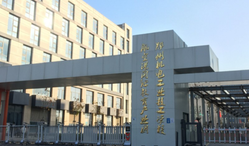 河南2024年女生讀什么鐵路學校好