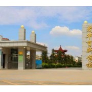武威市涼州區(qū)愛(ài)華育新學(xué)校