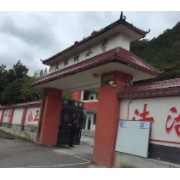 涼州區(qū)松樹鎮(zhèn)九年制學(xué)校