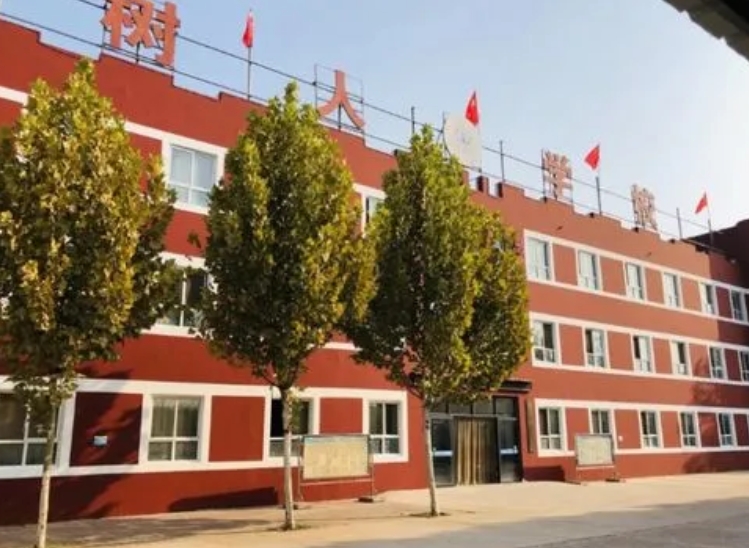 2024邯鄲市樹人高級(jí)中學(xué)招生計(jì)劃 招生人數(shù)是多少(附要求、條件、對(duì)象)
