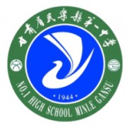 甘肅省民樂縣第一中學(xué)