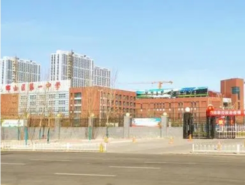 2024邯山區(qū)第一中學招生計劃 招生人數(shù)是多少(附要求、條件、對象)