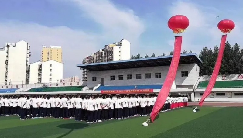 2024峰峰第二中學招生計劃 招生人數(shù)是多少(附要求、條件、對象)