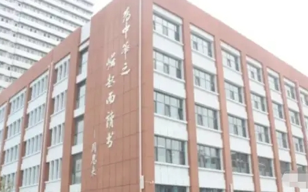 2024永年區(qū)第一中學(xué)招生計(jì)劃 招生人數(shù)是多少(附要求、條件、對(duì)象)