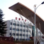 慶陽(yáng)第四中學(xué)